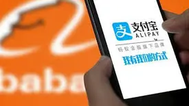 App de Alibaba