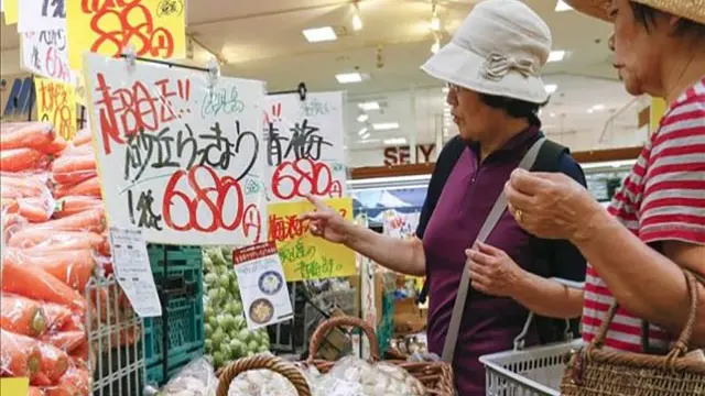 Economía de Japón