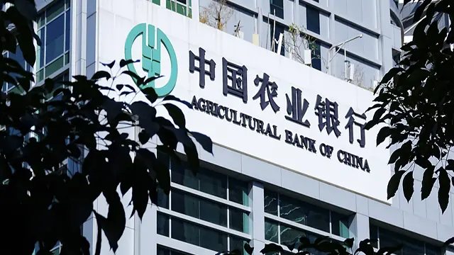 Banco Agrícola de China
