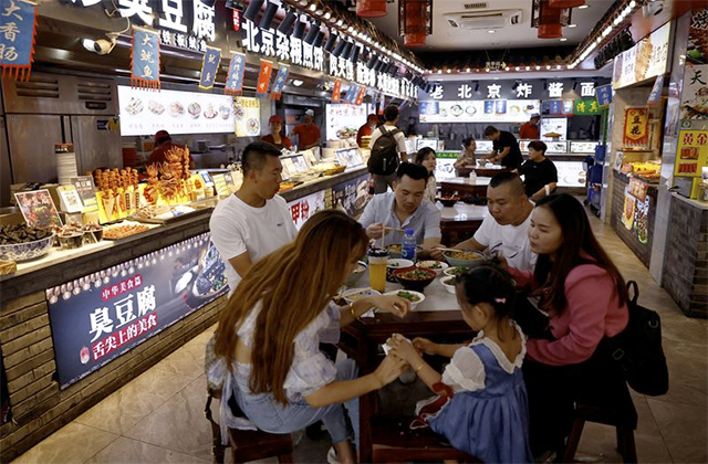 Sector servicios en China